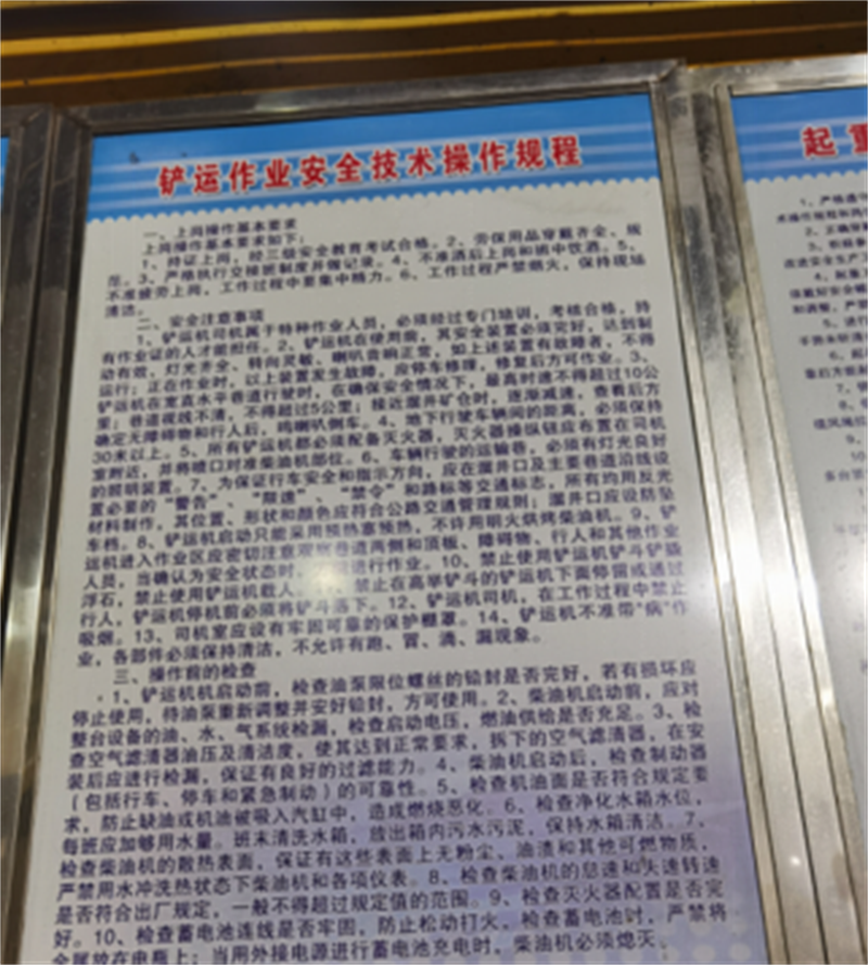 Russian underground loader01 Loader souterrain russe01