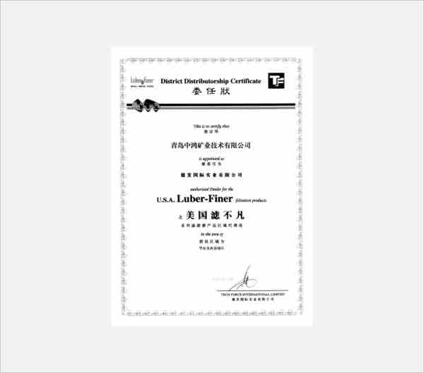 Certification9