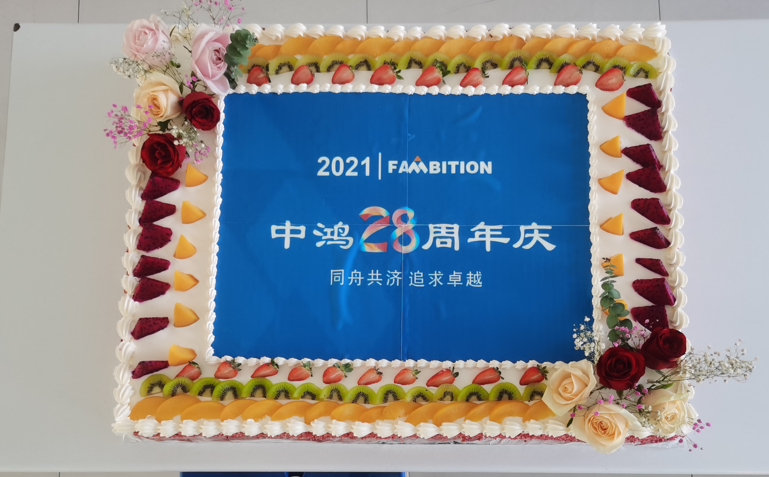 Hambition Mining 28e anniversaire