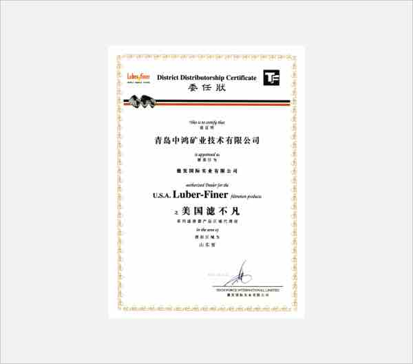 Certification1