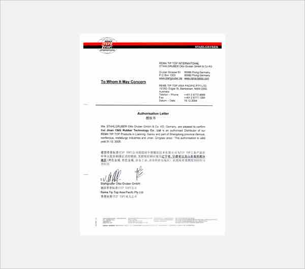 Certification6