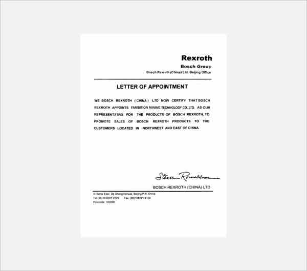 Certification5
