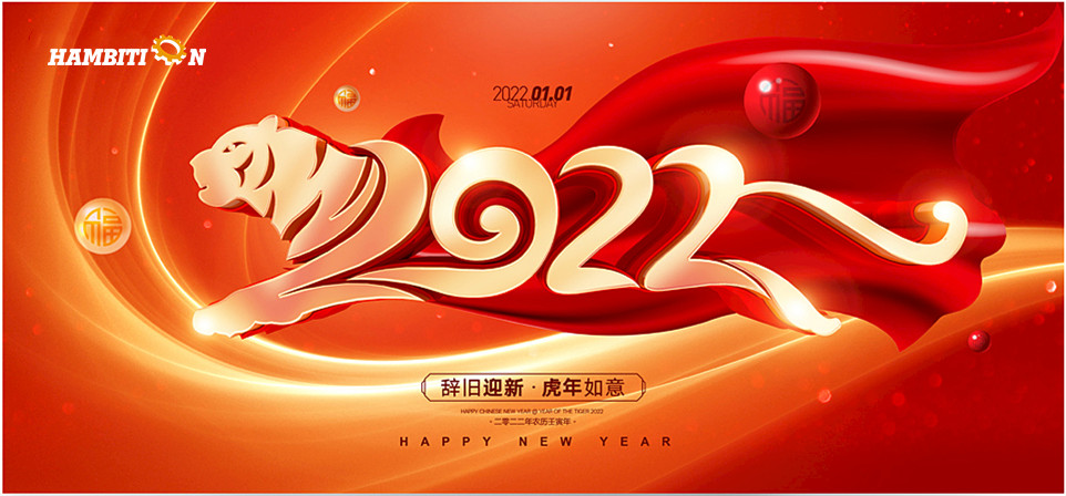 2022, plein d'attentes!