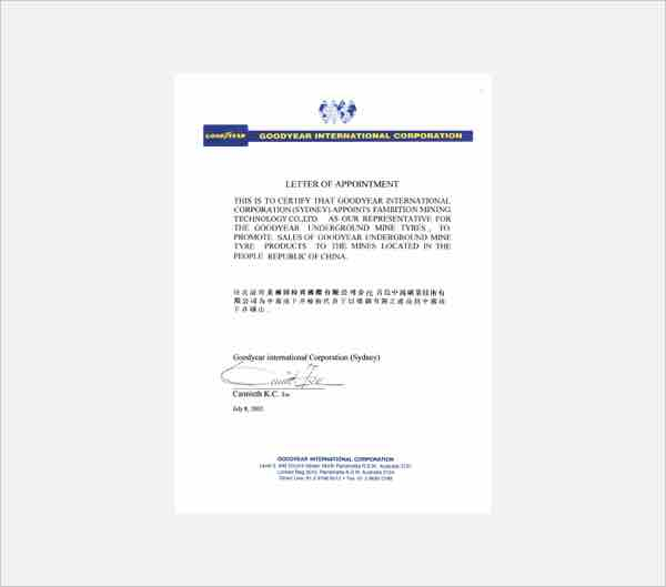 Certification4