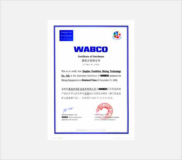 Certification7