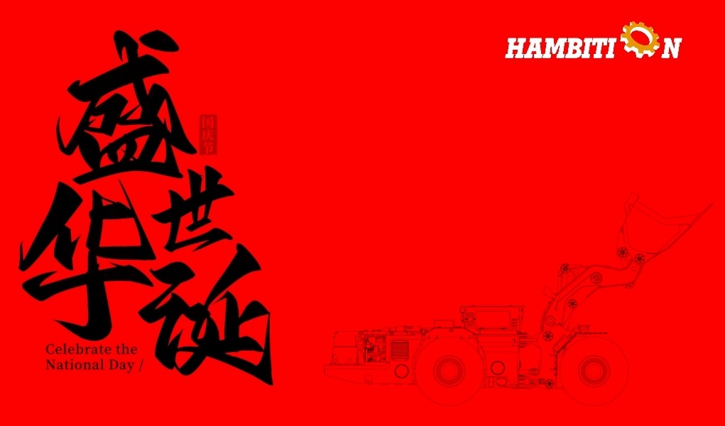 Journée nationale chinoise